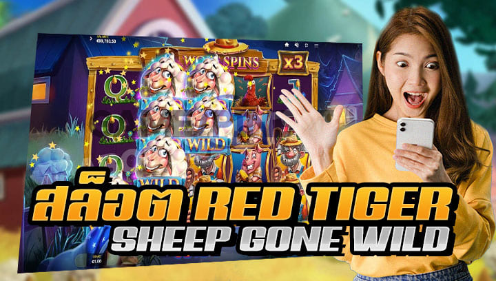 article Sheep Gone Wild slot
