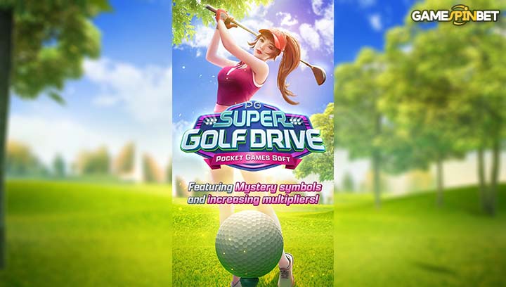 Super Golf Drive ค่าย PG slot