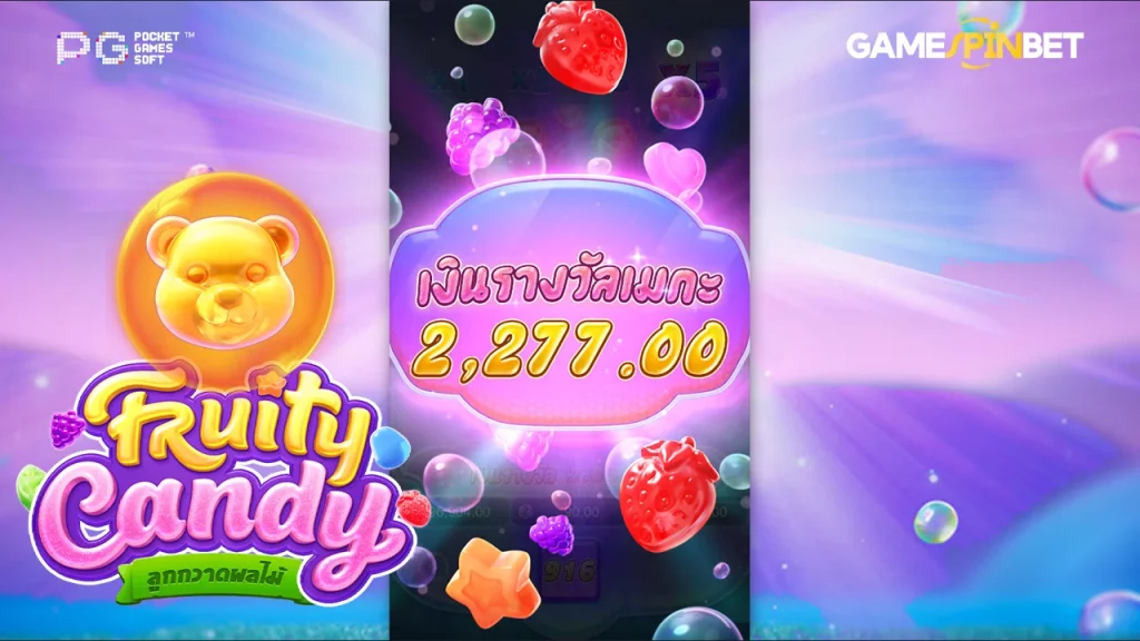 Fruity Candy PG Slot