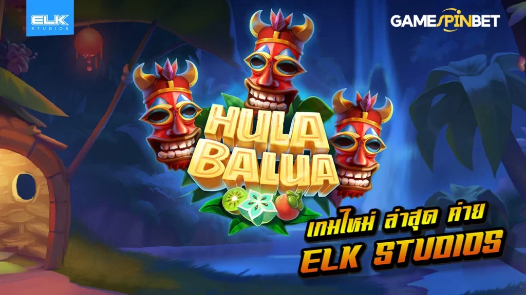 Hula Balua slot